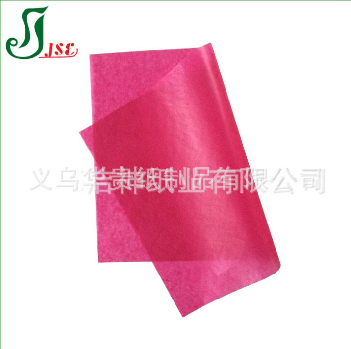 618年中大促24克玫红色半透明纸 750*1000mm 现货直发
