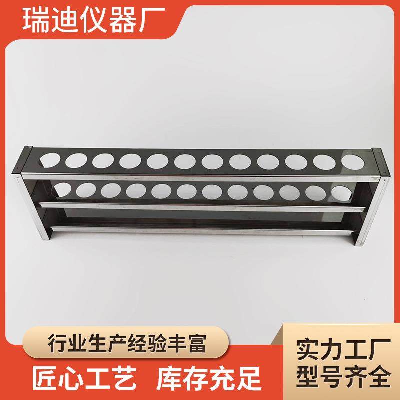 试管架不锈钢比色管架离心试管架多用滴管架化学实验室用品滴管架,影音电器,更多影音配件,淘宝优惠券,粉丝福利购,淘宝优惠卷