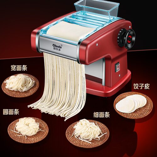 电动多功能面条机全自动不锈钢和面擀面饺子皮压面机家用小型商用