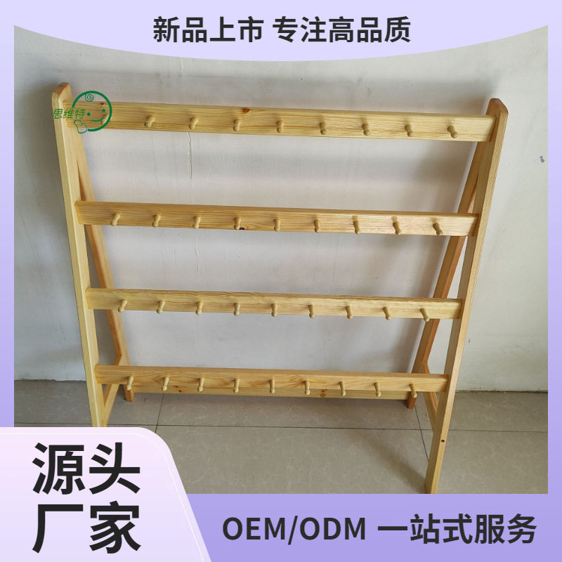 实木A字拆装毛巾架小鹿毛巾口杯整理收纳架家具儿童房创意收纳