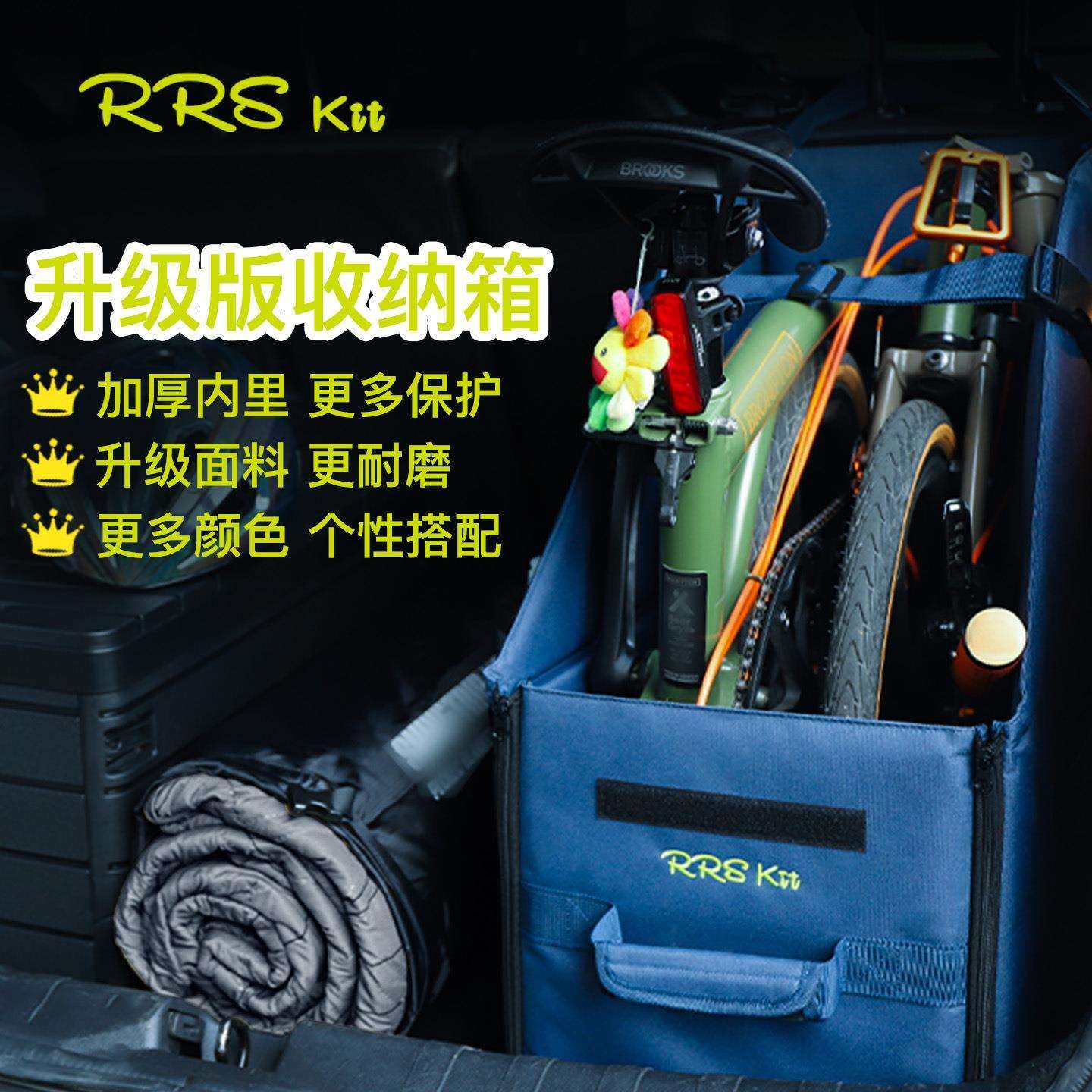 RRSKIT适合小布Brompton折叠自行车收纳箱车载防水收纳防尘置物袋