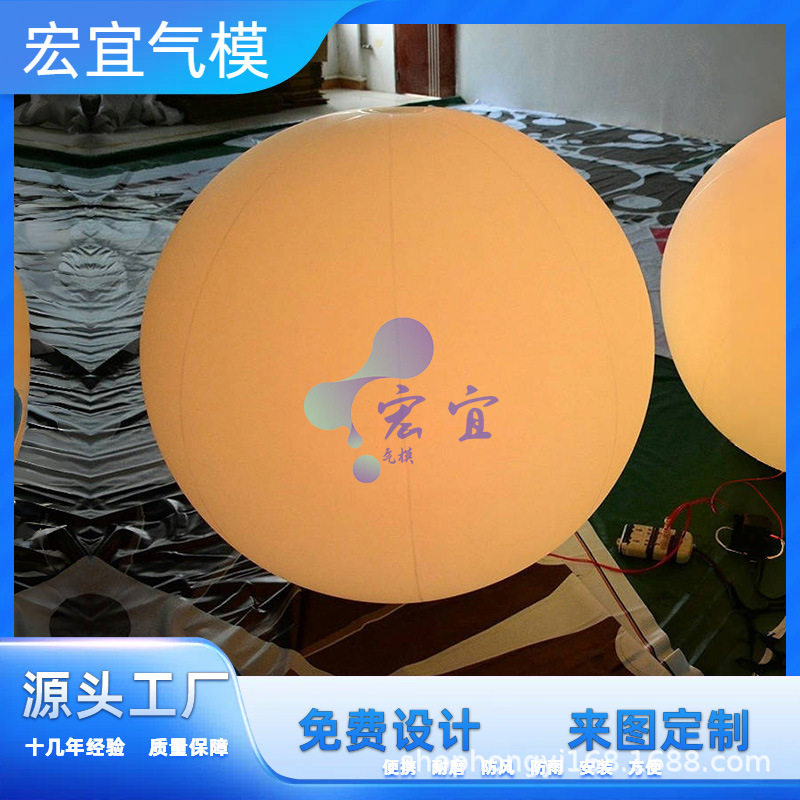 厂家直销七彩灯光球活动互动拍打变色球 PVC七彩灯光球节日装饰品