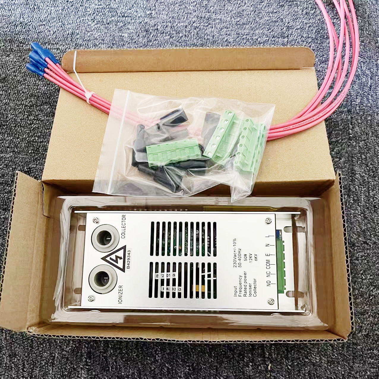 油烟净化器高压电源50W/100W