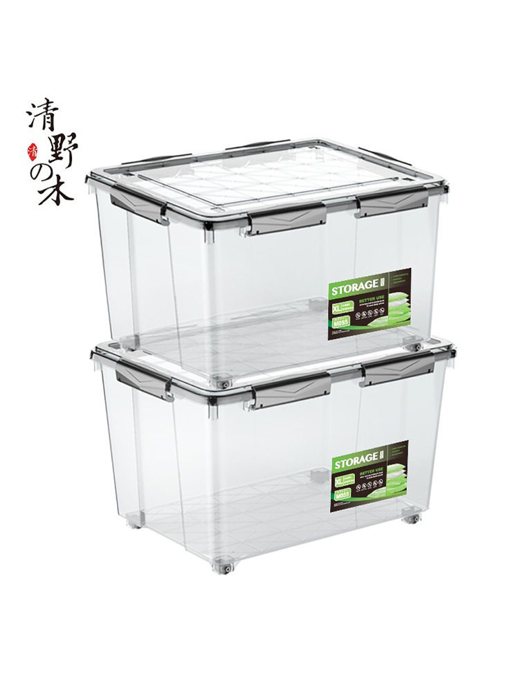 批发密封箱透明收纳箱塑料特大号家用储物箱防潮整理箱衣服衣柜加