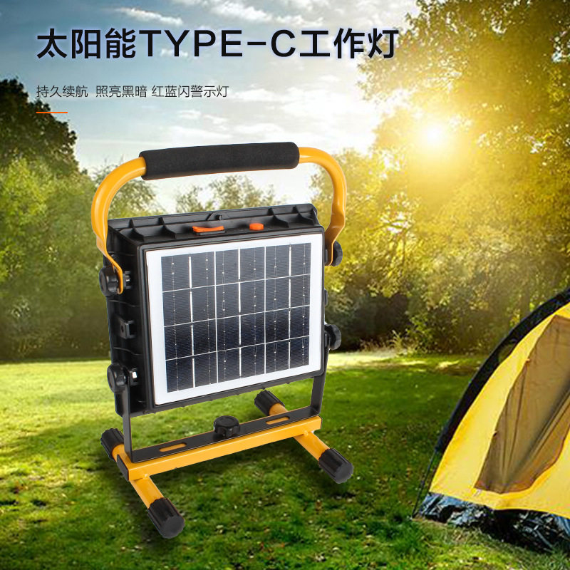 跨境新款LED投光灯多功能黄白光户外太阳能充电USB输出应急灯批发