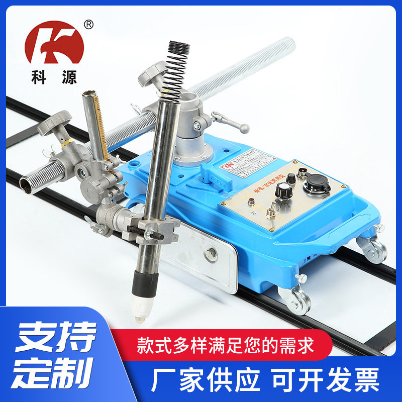 火焰切割机割圆机 小乌龟小车式气割机 CG1-30K半自动火焰切割机