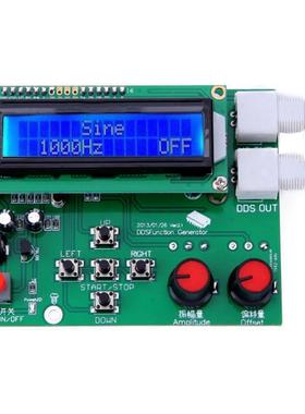 DDS信号发生器三角波正弦方形锯齿波套件1Hz-65534HzDC7V-9V