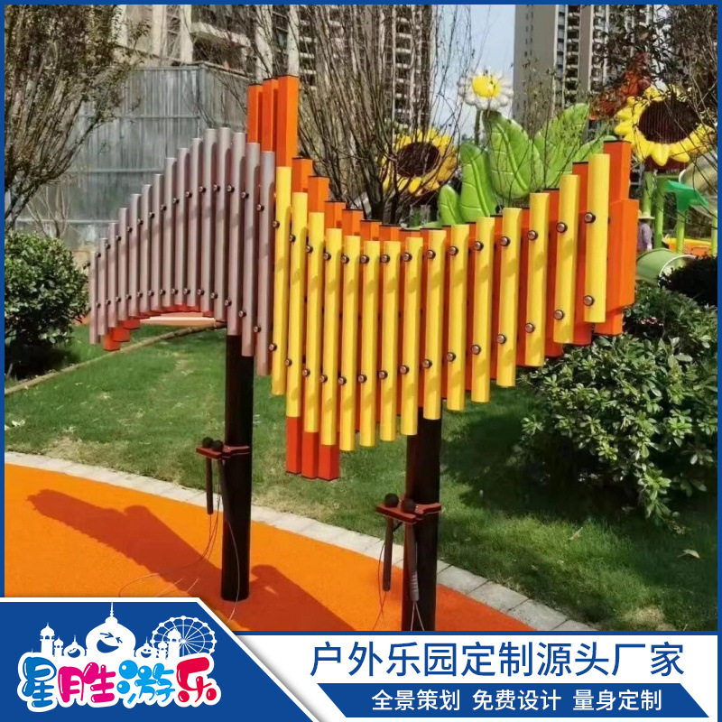 户外幼儿园打击乐器儿童敲击打击音乐手拍鼓传声筒金属组合玩具