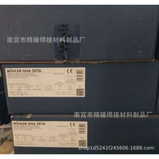 奥钢联伯乐BOHLERGMA307Si不锈钢焊丝ER307Si奥氏体不锈钢焊丝