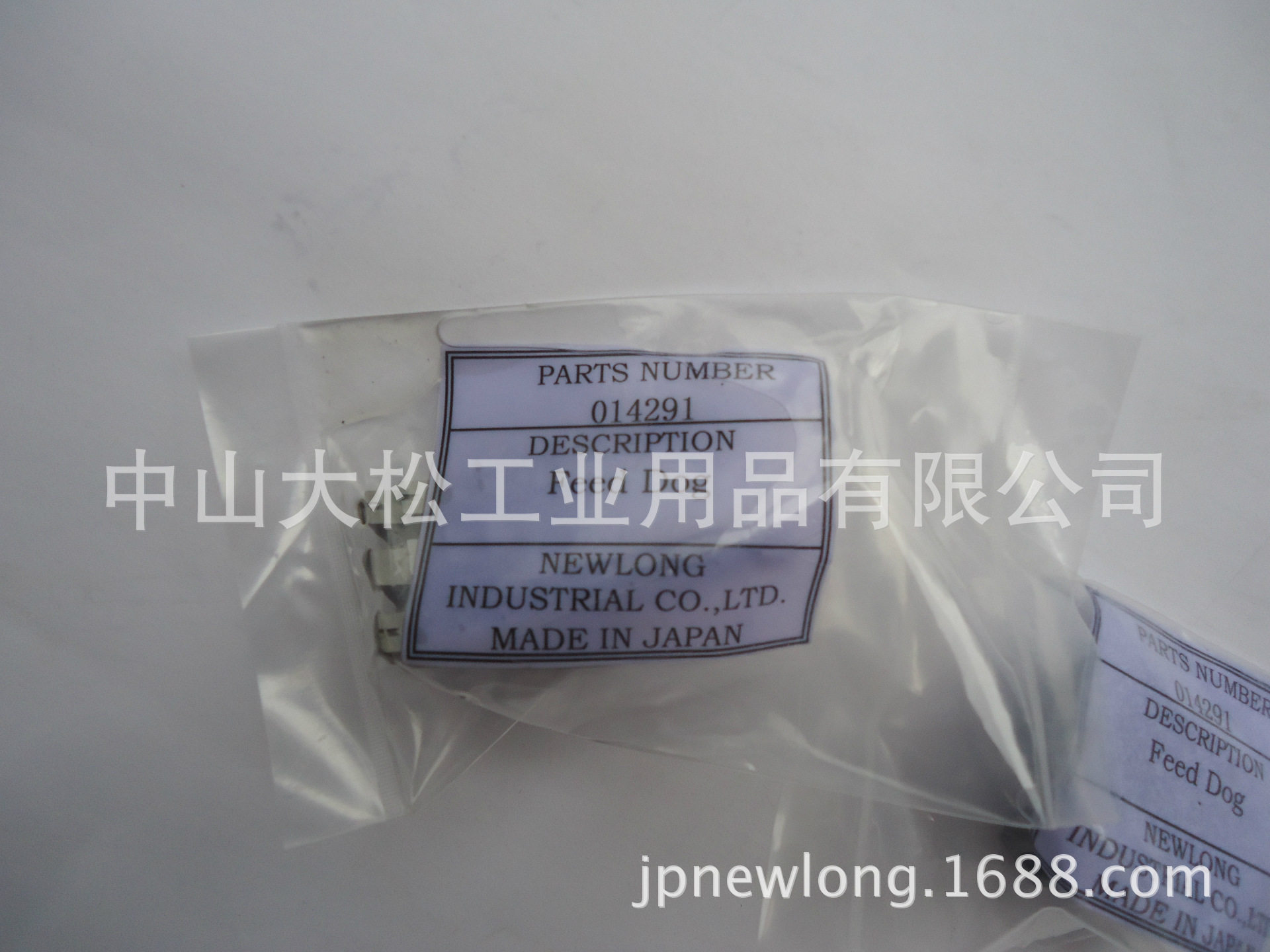 日纽朗制袋机送料齿原装配件