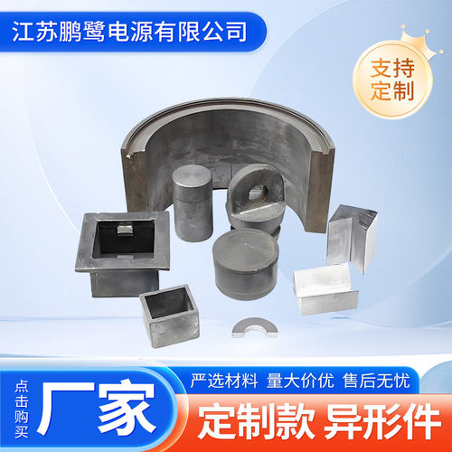 厂家加工铅板异形件电力工业铅板加工件浇筑模具铅锭铅块异形件