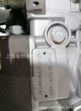 喷油泵104741-480016700-2S620和104680-9851和104669-2154