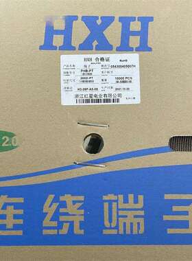 红星接插件PHB-PT连带端子压线簧片HX20028-PT10000只/盘磷铜