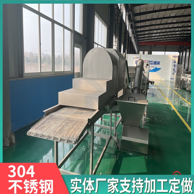鸡肉块上粉机不锈钢均匀上粉机器设备鱼米花裹粉机厂家