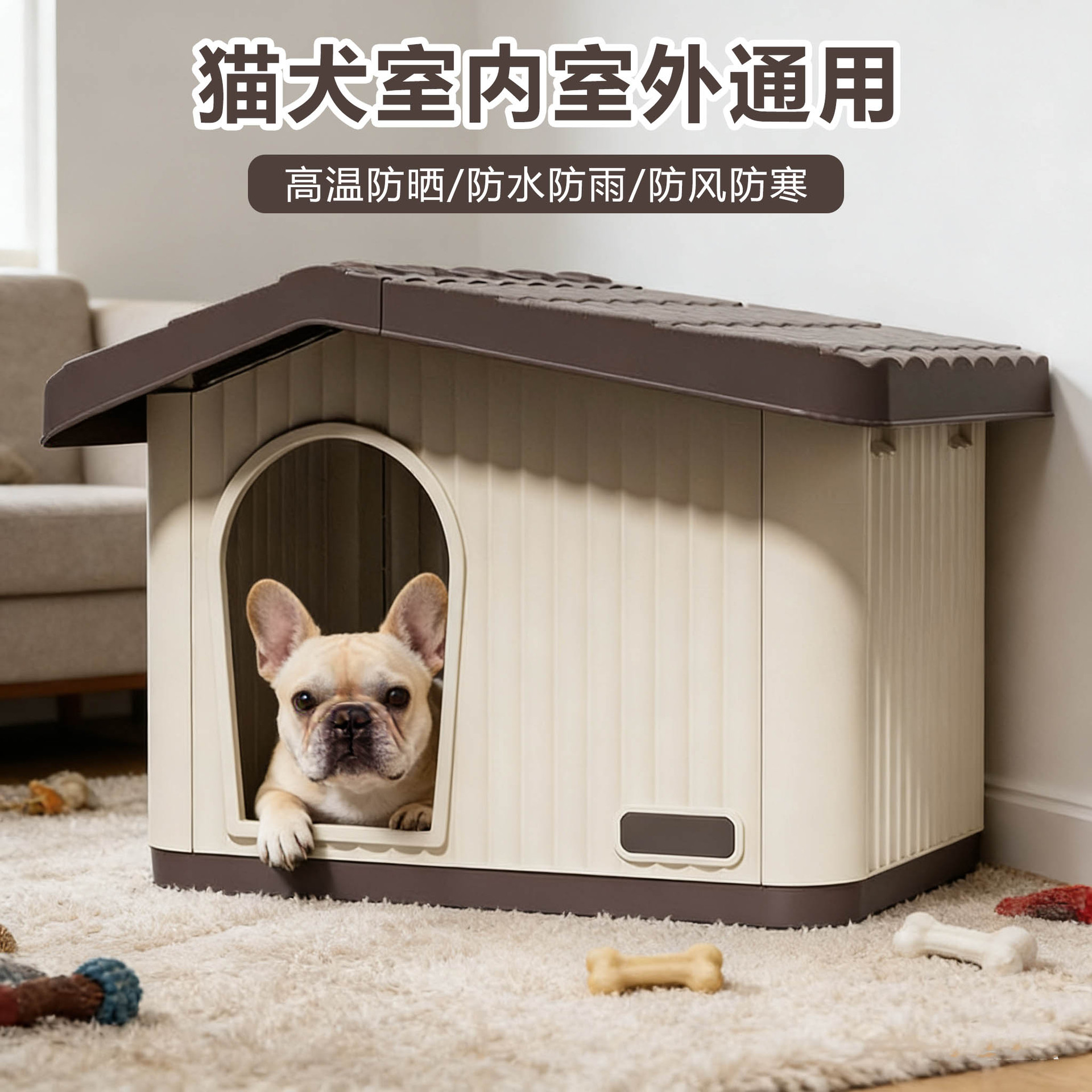流浪猫窝狗窝四季通用室内外防雨防寒冬季保暖封闭式猫狗屋猫狗房