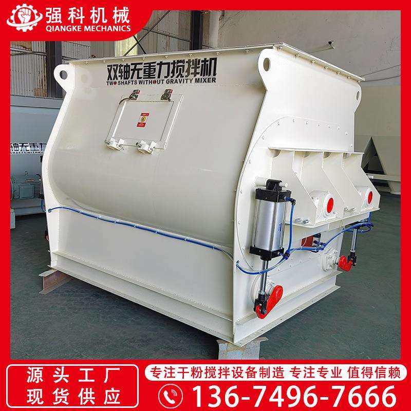 轻质石膏砂浆生产线干粉砂浆生产设备一机多用干料混合强科机械,畜牧/养殖物资,畜牧/养殖器械,淘宝优惠券,粉丝福利购,淘宝优惠卷