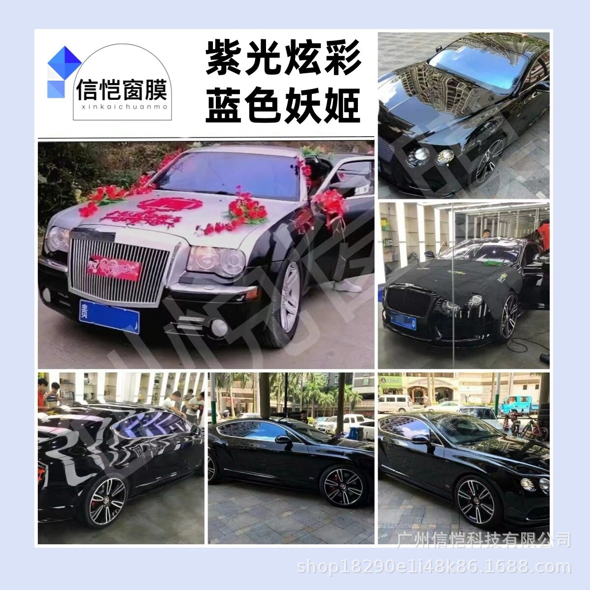 汽车贴膜前挡隔热防爆批发