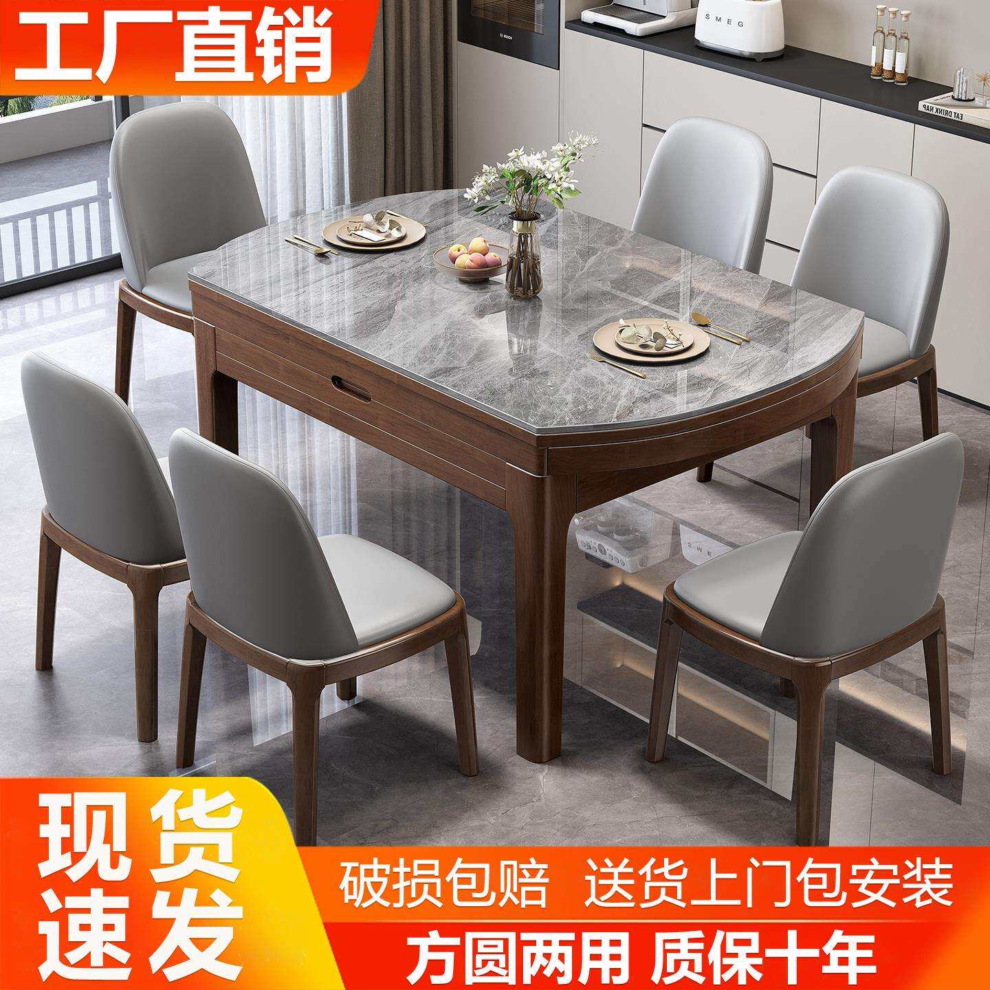 实木岩板餐桌椅组合家用餐厅电磁炉茶几伸缩可变圆桌小户型饭桌