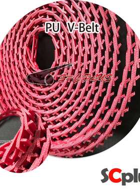 fenner活络带 无钉活络带 V型  拆卸安装更方便