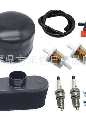 FR691V空滤油滤11013-7047套装FR651V FR730V FS481V发动机替换件