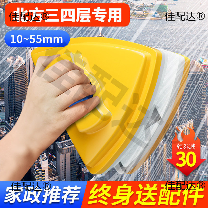 大吸力双面擦玻璃器高层窗外