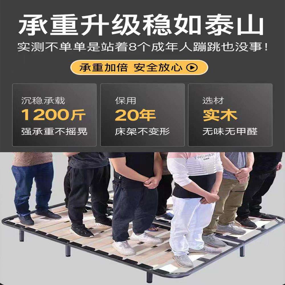 钢木排骨架床架子实木加厚加密静音折叠床架床板榻榻米地台龙骨架