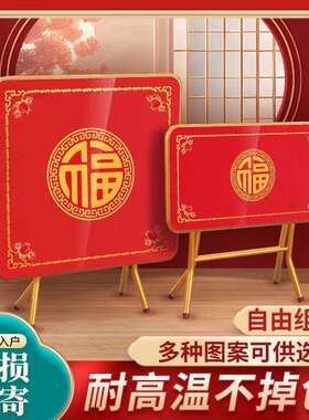 I1红色烤漆折叠可收纳家用餐桌不锈钢八仙桌红桌正方形喜庆新