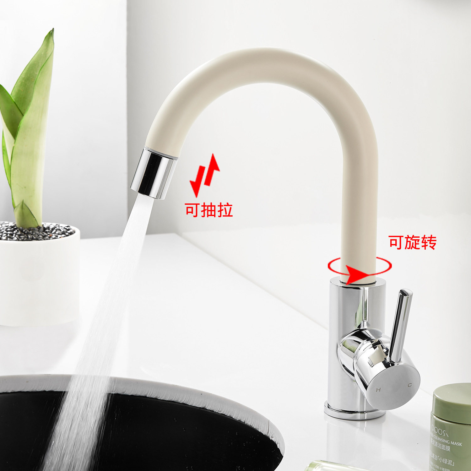奶油风日式全铜抽拉冷热龙头