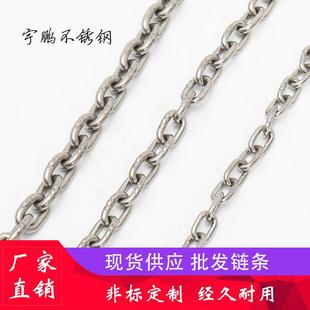 310S不锈钢链条2520材质高温合金链条炉窑中使用耐高温2205材质