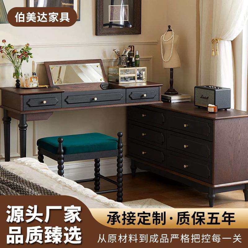 法式复古床尾实木斗柜双色梳妆台斗柜一体柜家居卧室时尚梳妆台,影音电器,更多影音配件,淘宝优惠券,粉丝福利购,淘宝优惠卷