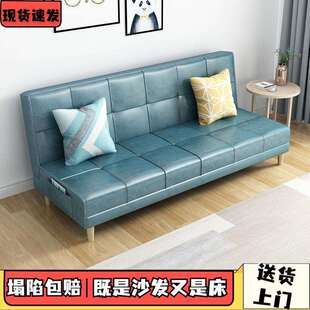 出租房布艺折叠沙发床两用小户型公寓客厅卧室简易免洗沙发午睡