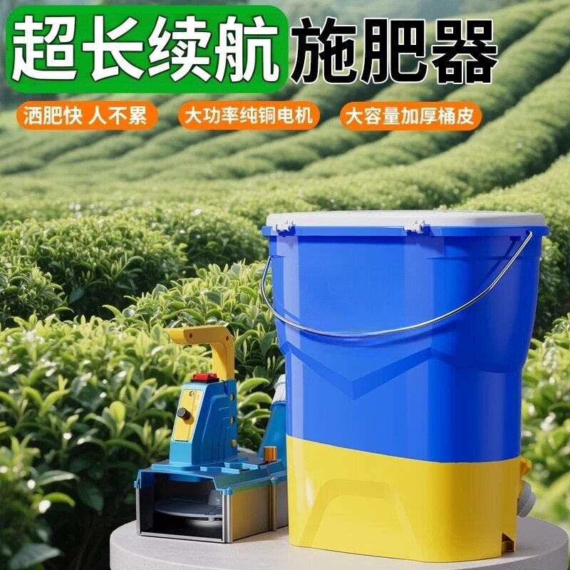 农用电动施肥器新型肥料自动背负式追施肥播种机默认项