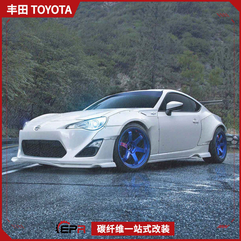 适用斯巴鲁BRZ丰田86火箭兔全套改装件碳纤维前后宽体包围加装