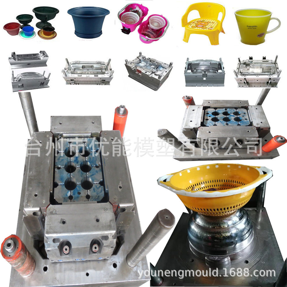 专业加工塑料提手篮模具婴儿篮模具把手模具提手模具