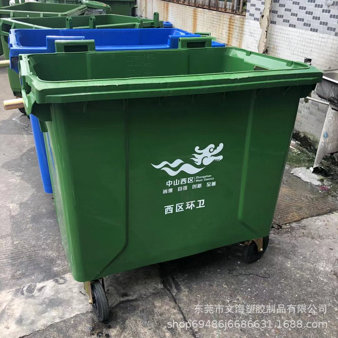 供应江西景区环卫垃圾桶 660L军绿色垃圾桶 环卫街道清扫垃圾分类