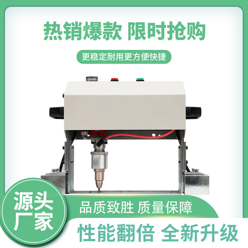 便携式金属铭牌打字机钢结构用钢印打码机科锐尔手持气动打标机