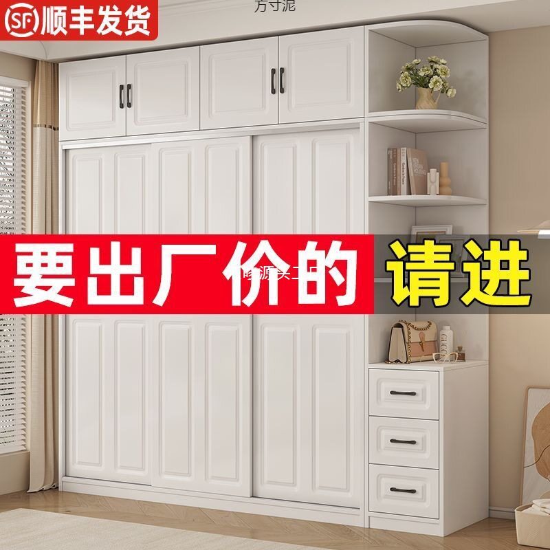 推拉门衣柜家用卧室滑门儿童简易组装柜子出租房用实木质收纳衣橱