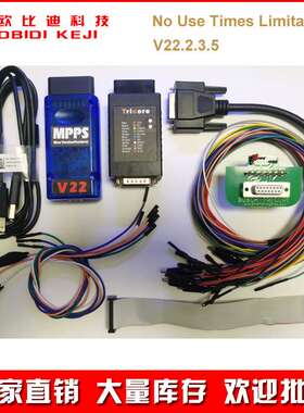 MPPS V22 Master ecu Tricore Cable 不锁机 多语言无次数点数限