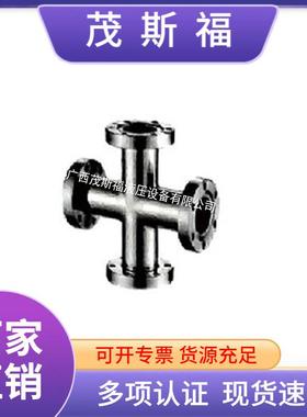 CF真空四通CF35真空四通304不锈钢法兰四通接头