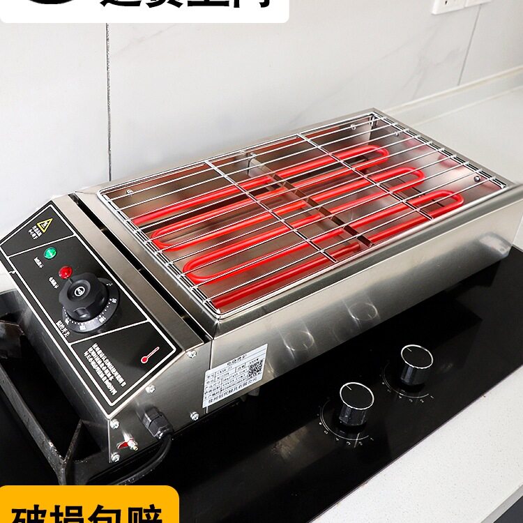 电烧烤炉家用烧烤炉子无烟室内羊肉串商用摆摊烤生蚝户外烧烤架子