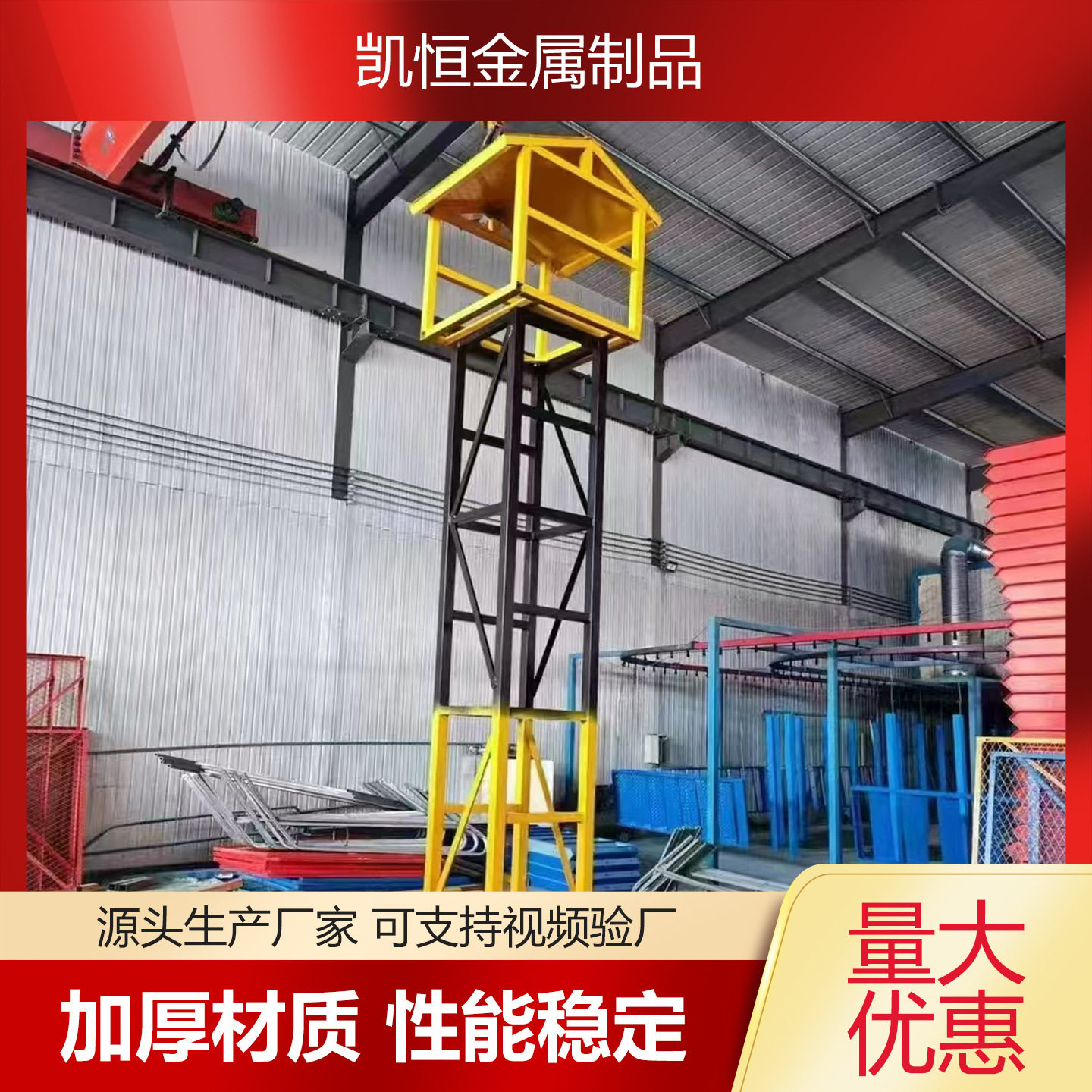 厂家供应工业投光灯塔固定角钢广场照明灯架监控灯塔架
