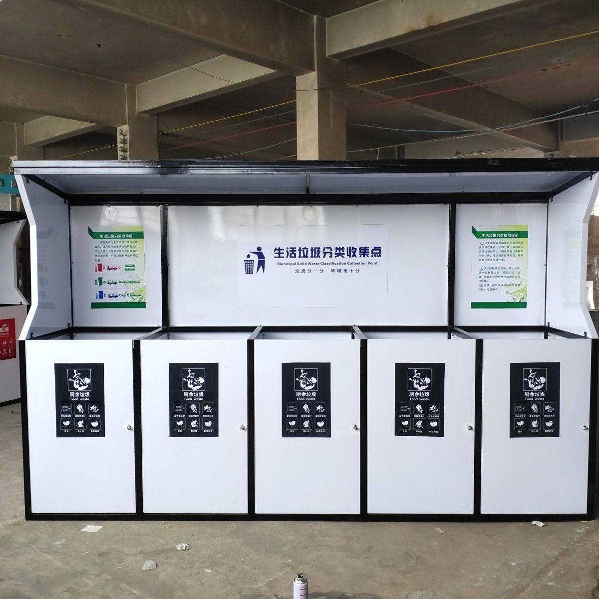 户外垃圾分类亭分类清洁屋小区公园分类亭厂家直销不锈钢定制室外,商业/办公家具,垃圾亭/垃圾房,淘宝优惠券,粉丝福利购,淘宝优惠卷