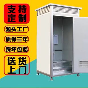 移动厕所卫生间户外洗手间工地景区临时淋浴家用农村厕所改造旱厕