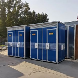 移动厕所公共卫生间户外洗手间公园环保工地农村改造景区公厕一体