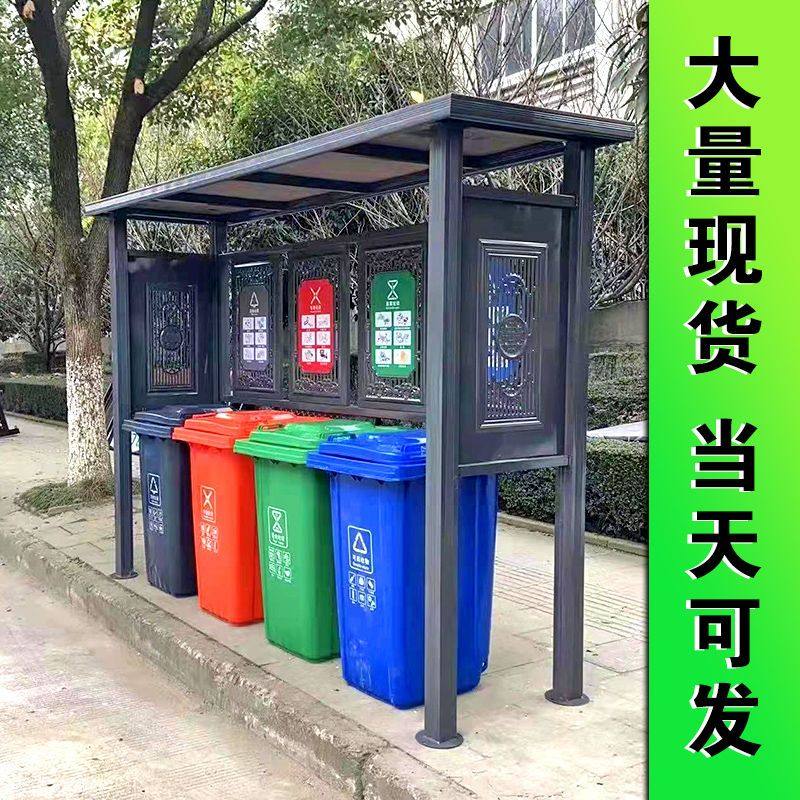 定制垃圾分类亭户外不锈钢防雨棚小区收集房仿古烤漆广告牌厂,商业/办公家具,垃圾亭/垃圾房,淘宝优惠券,粉丝福利购,淘宝优惠卷