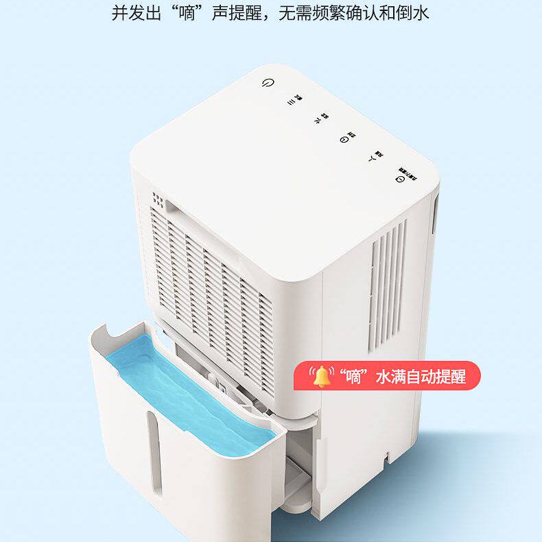 除湿机家用净化除菌干衣