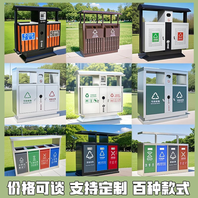 定制户外不锈钢垃圾桶环