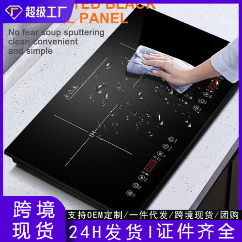 跨境嵌入式双灶电磁炉台