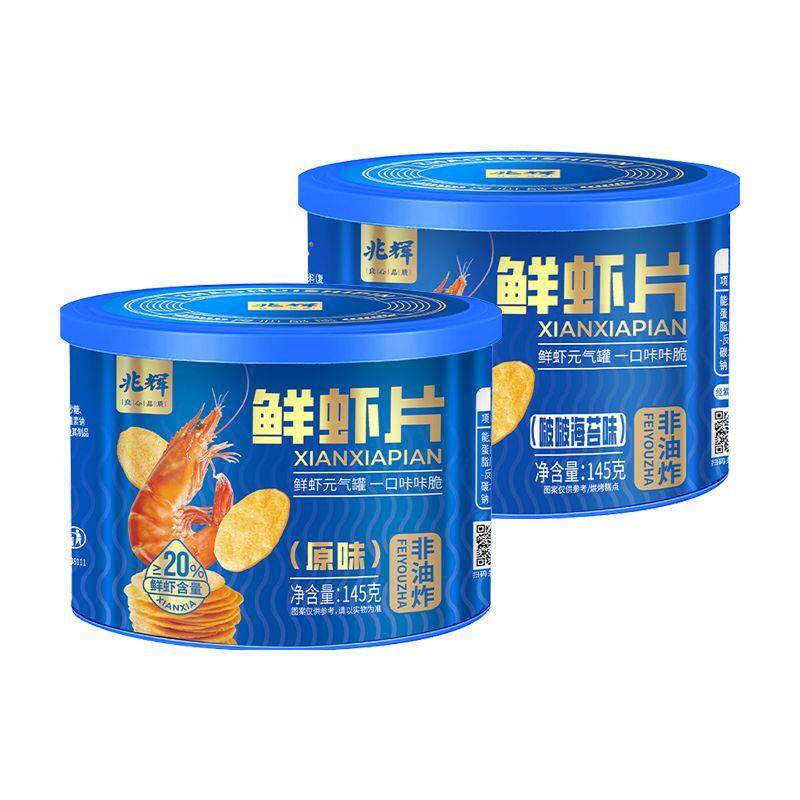 145g罐装虾片鲜虾饼干网红爆款薄脆零食薯片油炸膨化休闲食品