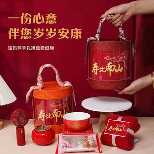 老人生日过大寿宴回礼礼盒套装成品高级感实用伴手礼品随手礼定制